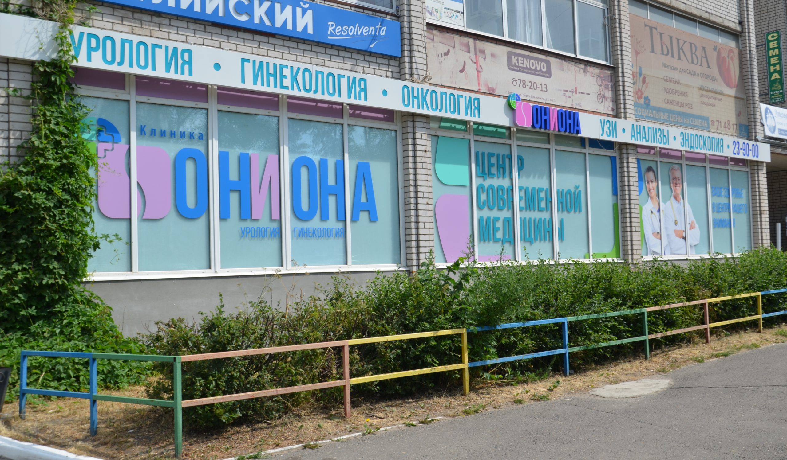 Официальный сайт кракен тор