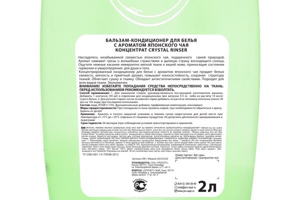 Кракен ссылка зайти