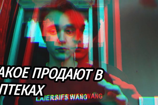 Кракен krakens13 at