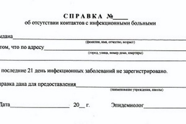 Кракен в обход