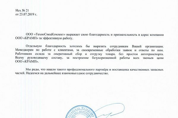 Блэкспрут зеркало кракен