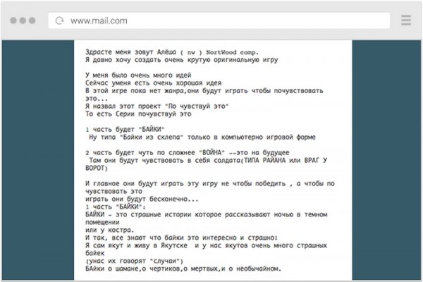 Kraken торговая площадка ссылка