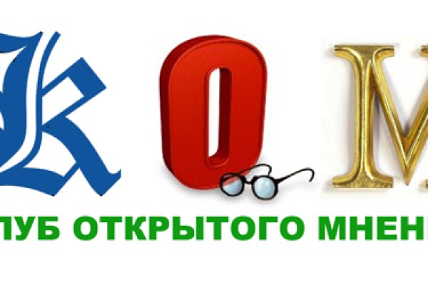 Вход на кракен зеркало