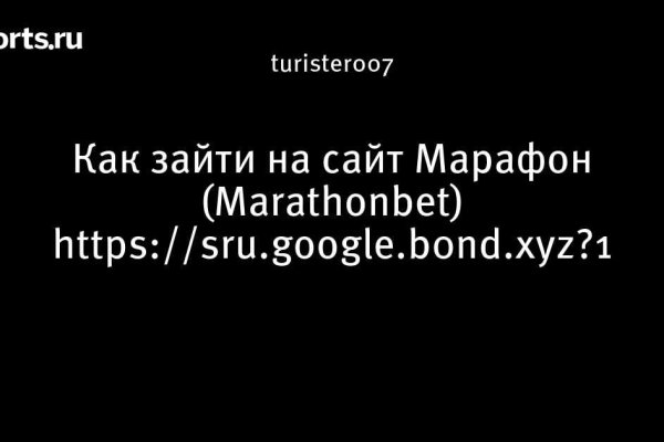 Как попасть на кракен с айфона