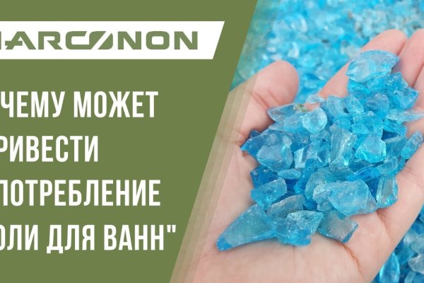 Кракен даркнет стор