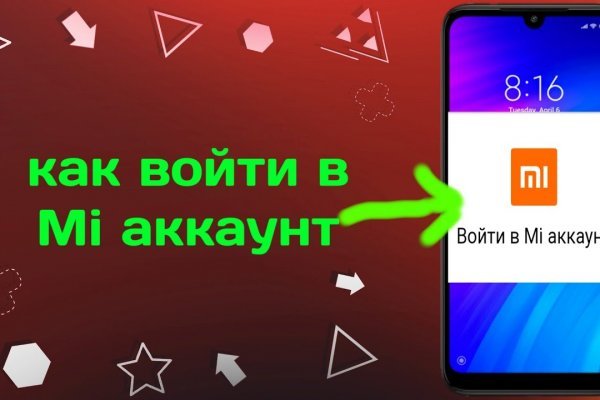 Kraken tor зеркало