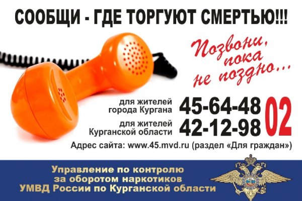 Kraken вход и ссылки
