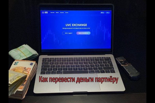 Что такое кракен маркет