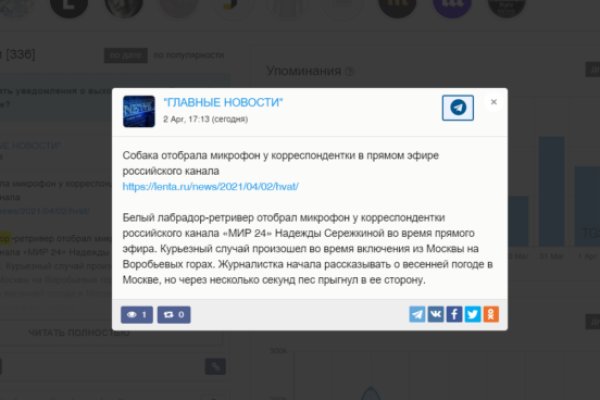 Где найти ссылку кракен
