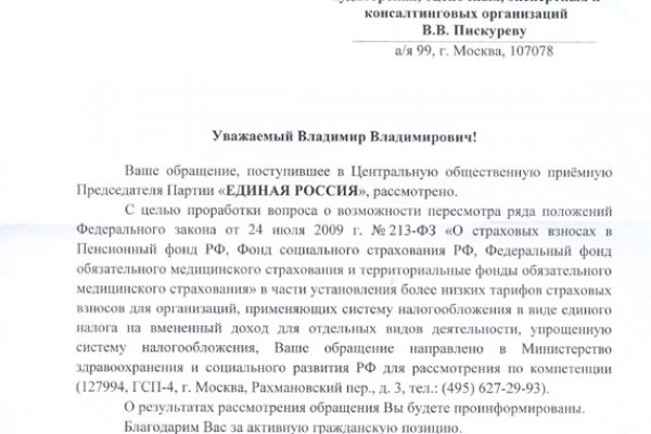 Кракен клирнет