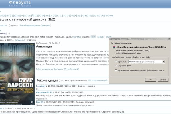 Ссылка на сайт гидра в тор браузере