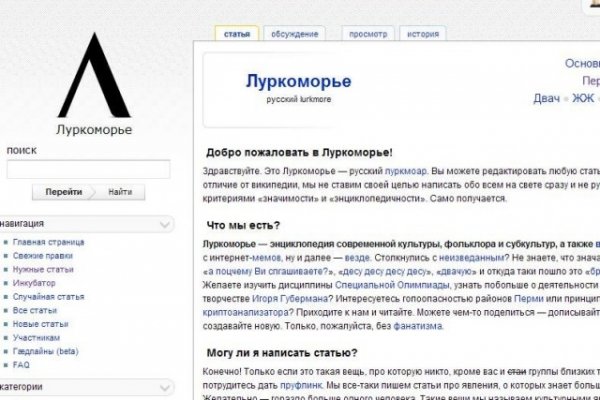 Площадка кракен kraken dark link