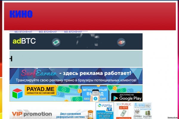Актуальные ссылки кракен на 2025