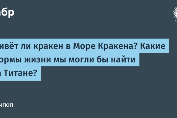 Кракен ссылка на сайт krk store com