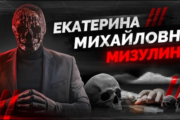 Ссылка кракен даркнет маркет