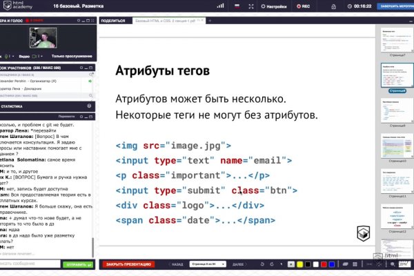 Кракен новая гидра