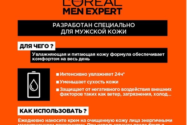 Mega darknet ссылка