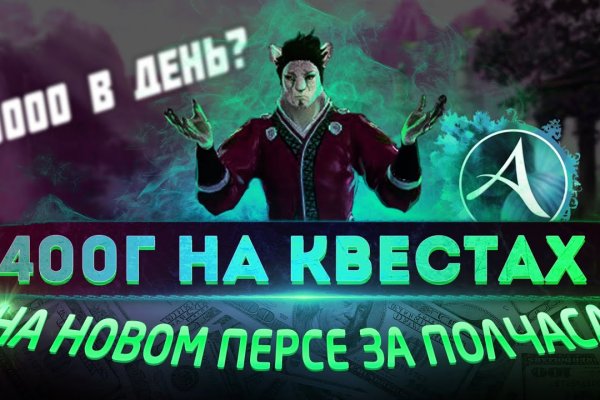 Услуги даркнета