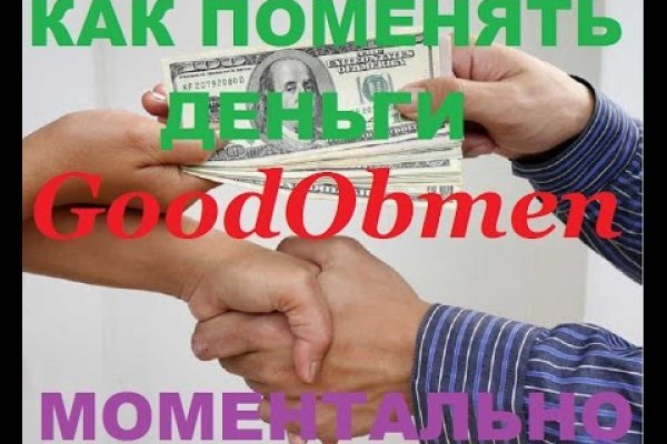 Как зайти в кракен с айфона