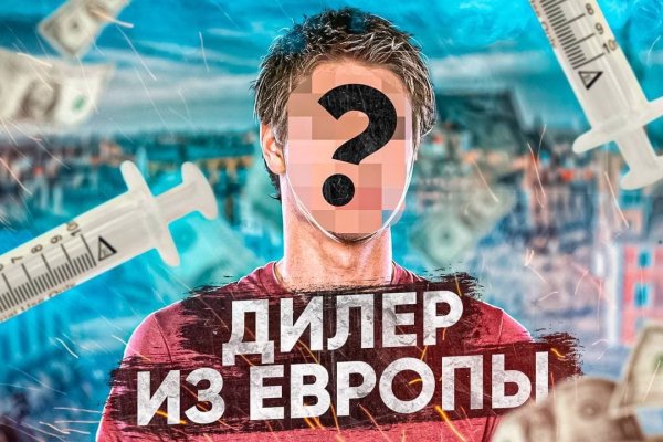 Восстановить доступ к кракену