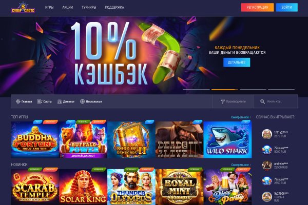 Kraken ссылка зеркало официальный
