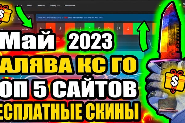 Кракен нарко шоп