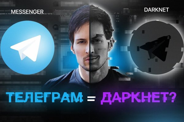 Спрут мега кракен