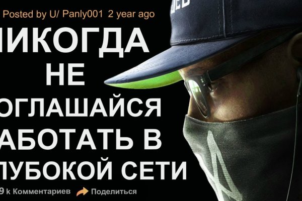 Kraken официальные зеркала