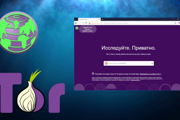Кракен как зайти через тор браузер