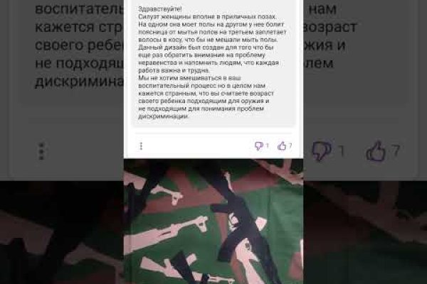 Кракен магазин нарков