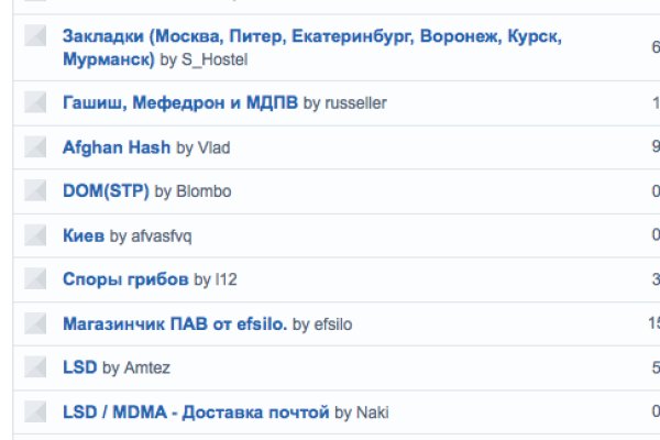 Кракен впн