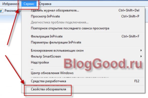 Как найти кракен шоп