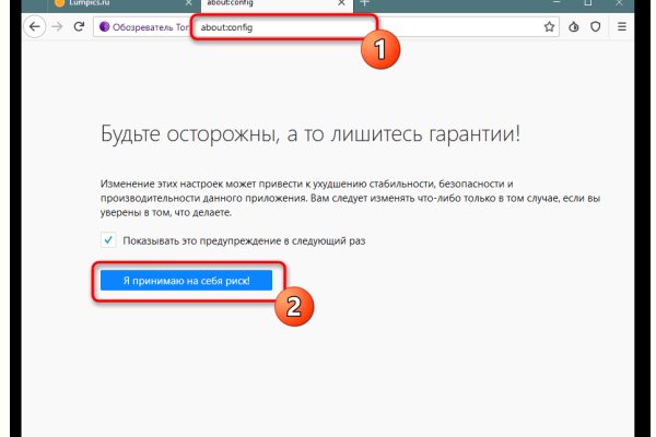 Кракен ссылка тор браузер