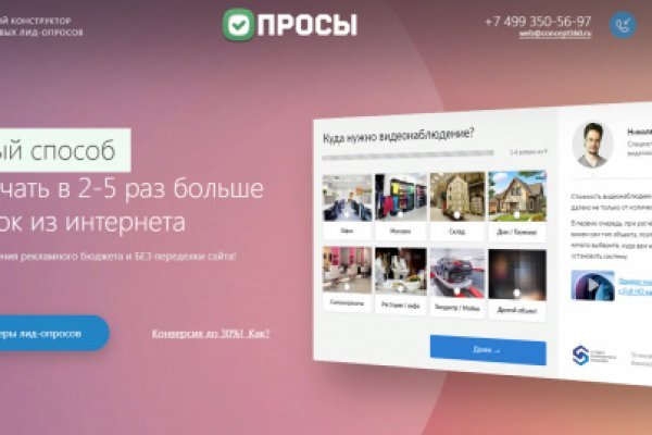 Где взять ссылку на кракен