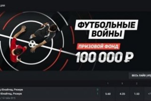 Кракен маркетплейс в москве