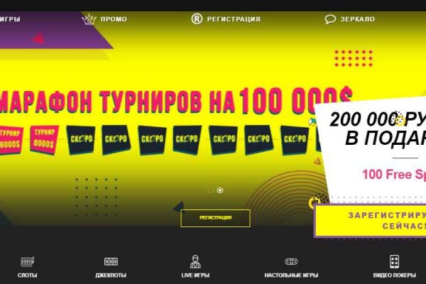 Зайти на кракен без тора