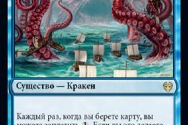 Гидра даркнет рынок