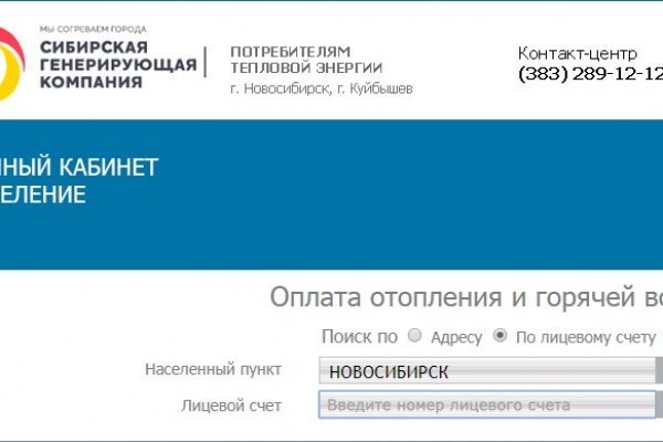 Кракен маркетплейс зеркало krk market com