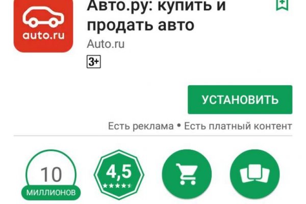 Кракен зеркало сегодня