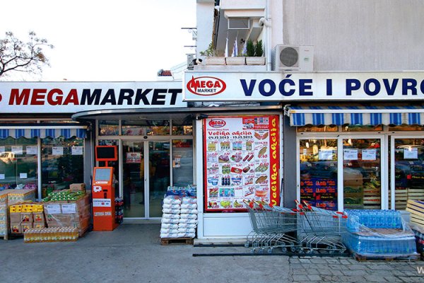 Mega market ссылка