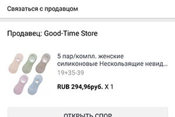 Магазины наркотиков