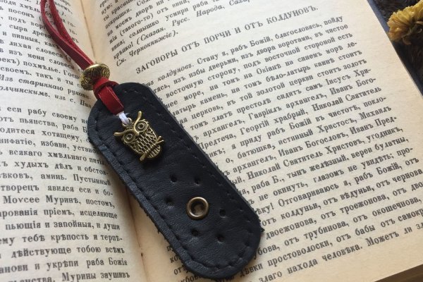 Как зайти в кракен
