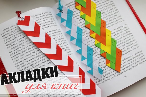 Кракен даркнет только через стор