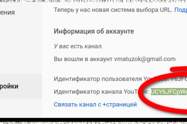 Как вывести с кракена