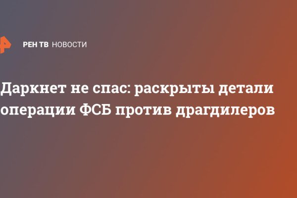 Кракен 9ат