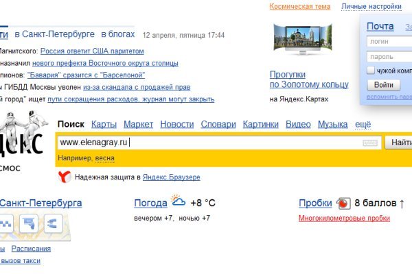 Браузер для кракен