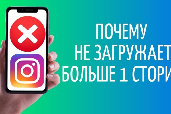 Магазин веществ кракен