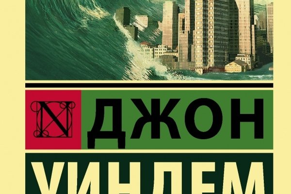 Kraken зайти на сайт