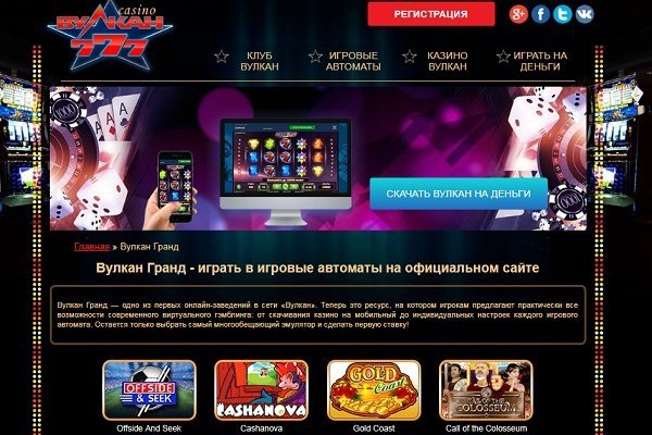 Кракен сайт это