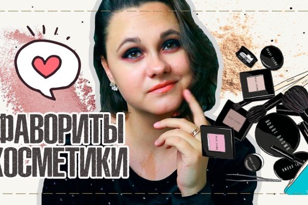 Кракен сайт ссылка kr2web in